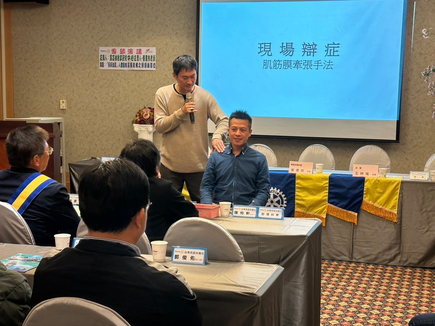 寶芝林推拿研究中心主理人-董書良老師