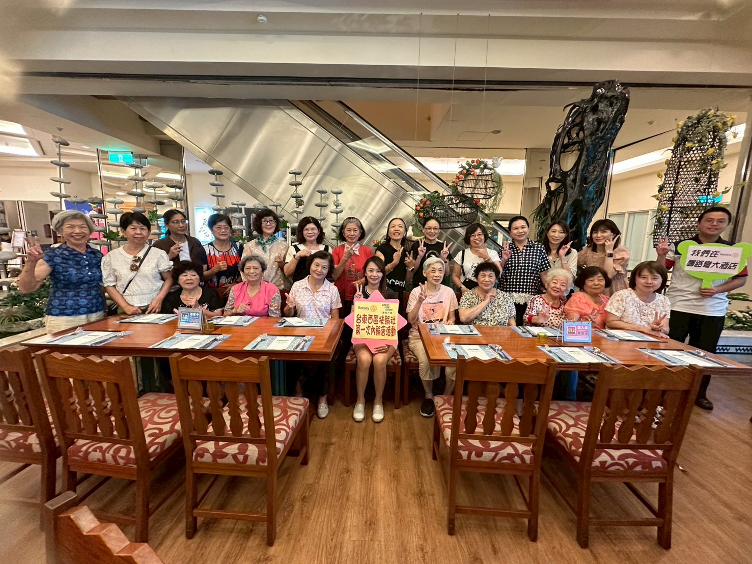 第一次內輪會活動