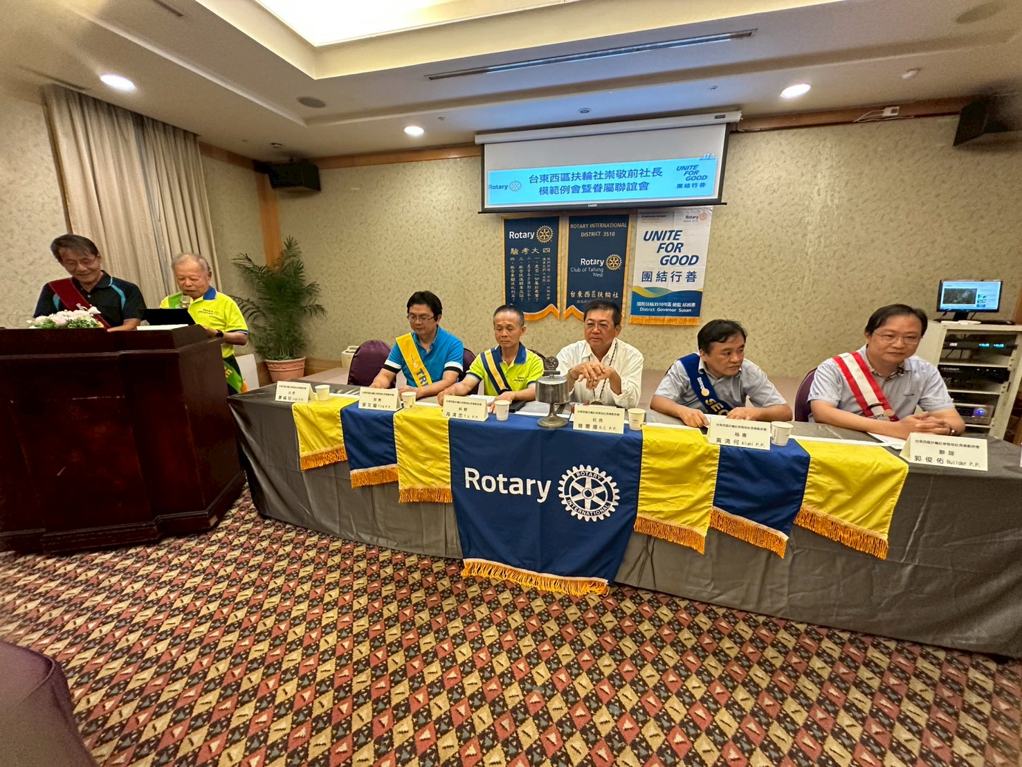 崇敬前社長模範例會暨眷屬聯誼會