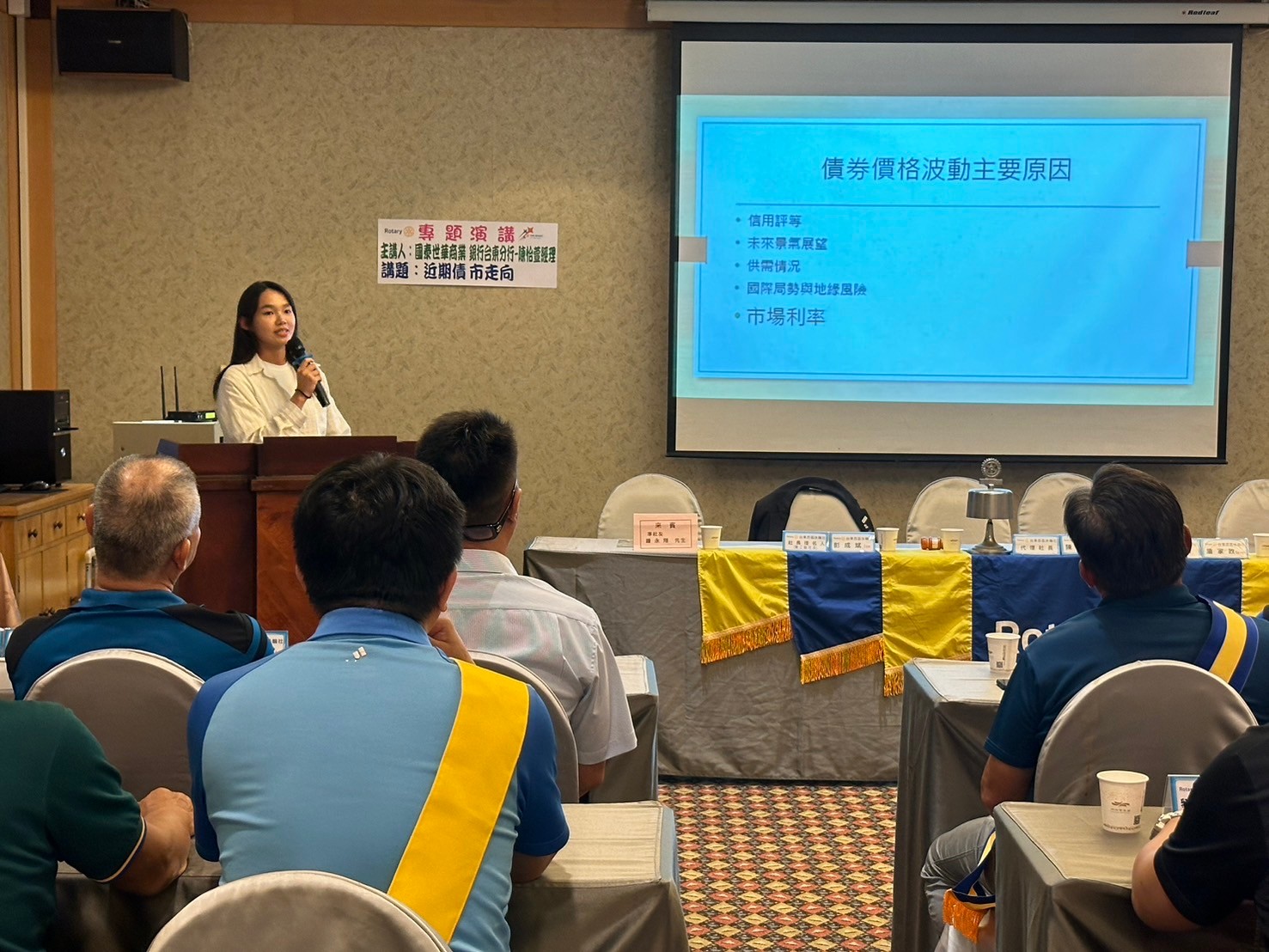 國泰世華商業銀行台東分行-陳怡萱經理