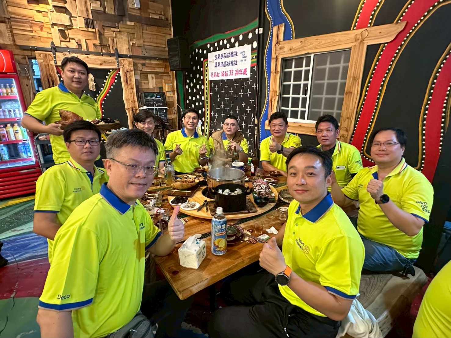 與屏東南區扶輪社兄弟社締結32週年慶