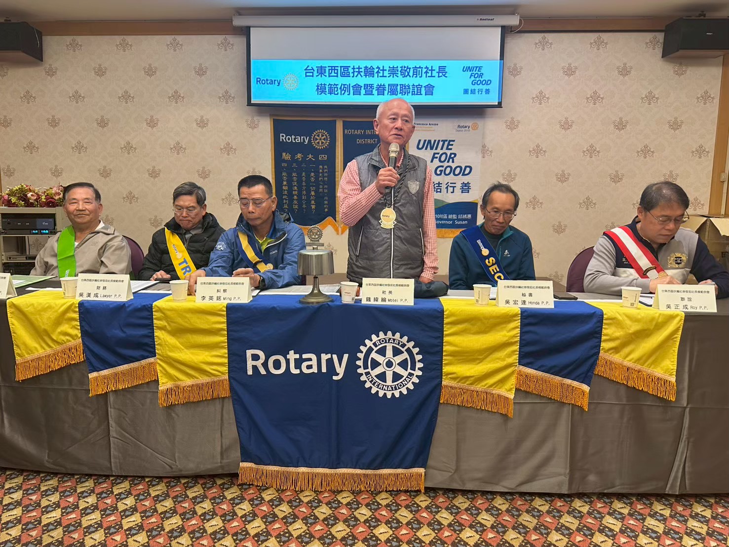 崇敬前社長模範例會暨眷屬聯誼會