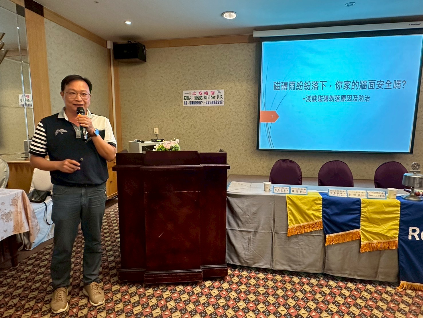 社友分享-磁磚雨紛紛落下，你家的牆面安全嗎?