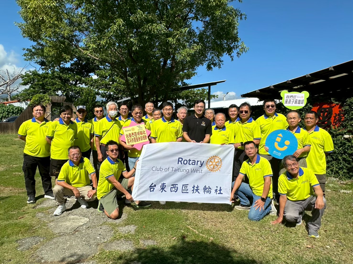 孩子的書屋參訪活動