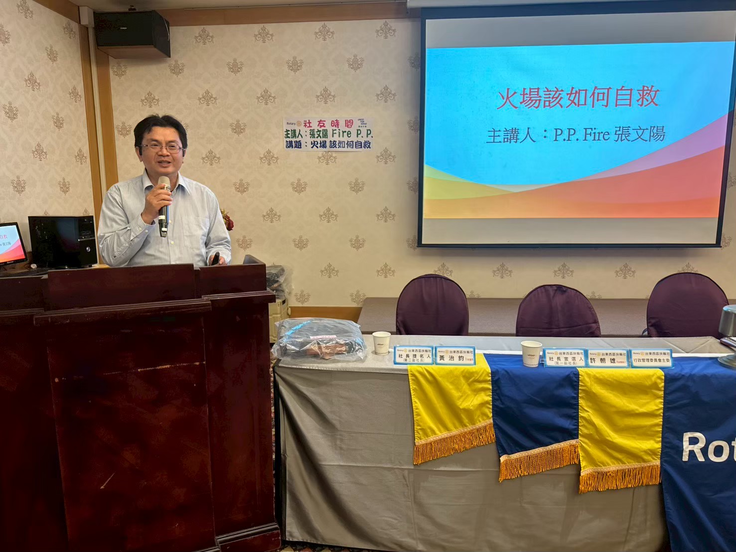 社友分享-火場該如何自救