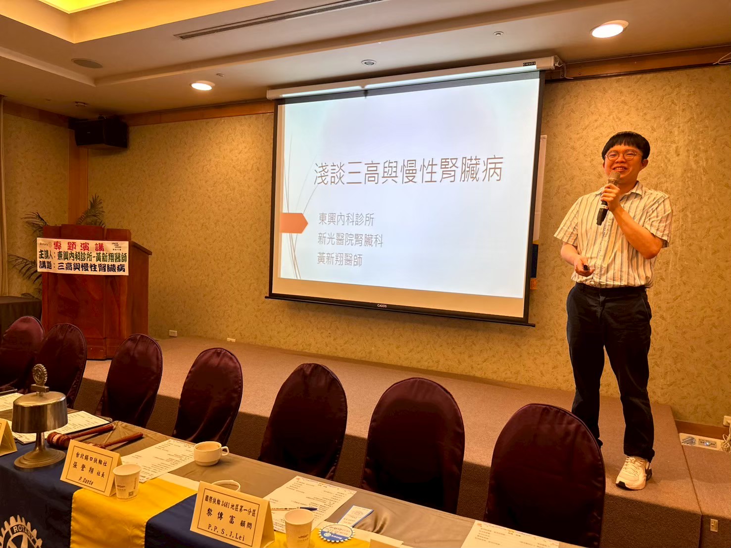 東興內科診所-黃新翔醫師