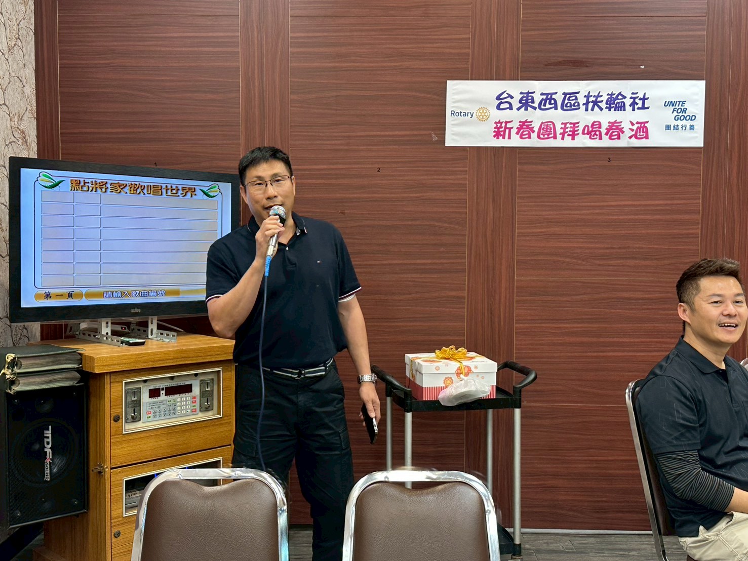 新春團拜喝春酒