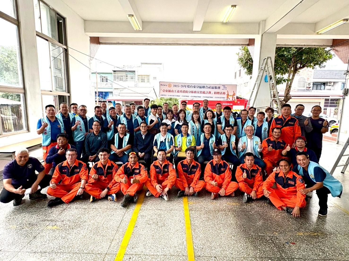 臺東縣南王義勇消防分隊救災裝備計劃捐贈活動