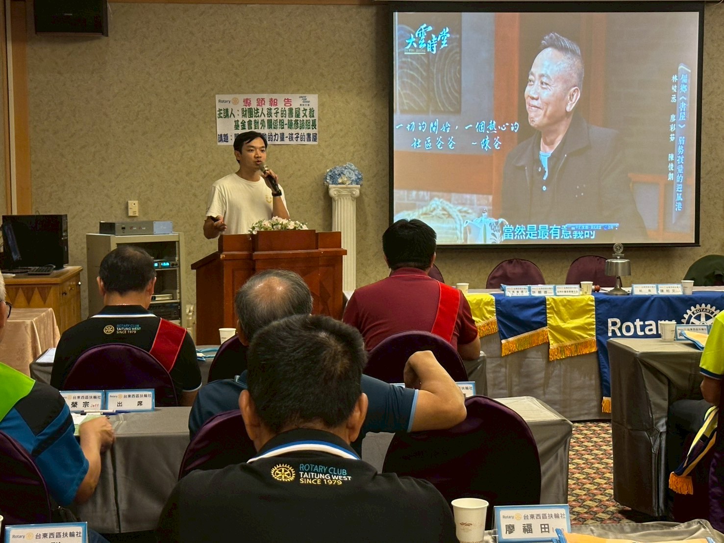 財團法人孩子的書屋-陳彥諦組長